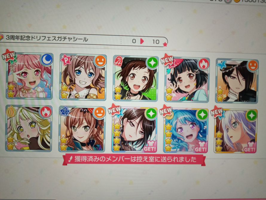 my first pull was crazy qwq 