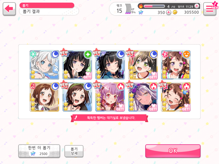 i’ve spent all my luck... ggwp