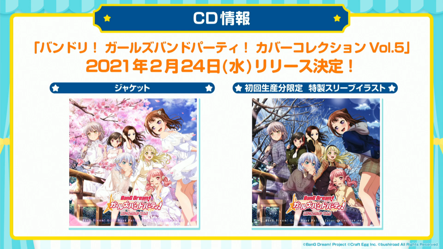 Cover Collection Vol.5 was announced, set to release February 24th! The tracks are:

  Poppin'...