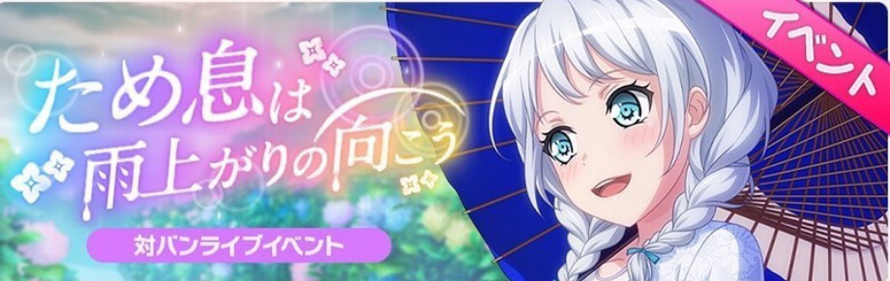 GUYS THE NEXT EVENT IS 4  EVE!!! 4  EVE!!!!! ITS BEEN 8 MONTHS SINCE OUR LAST EVE 4  IM SHAKING 