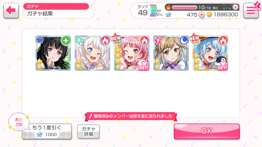 Wow  2 

Despite I have a terrible anxiety just now, my luck isn't bad, I guess, I love these cards 