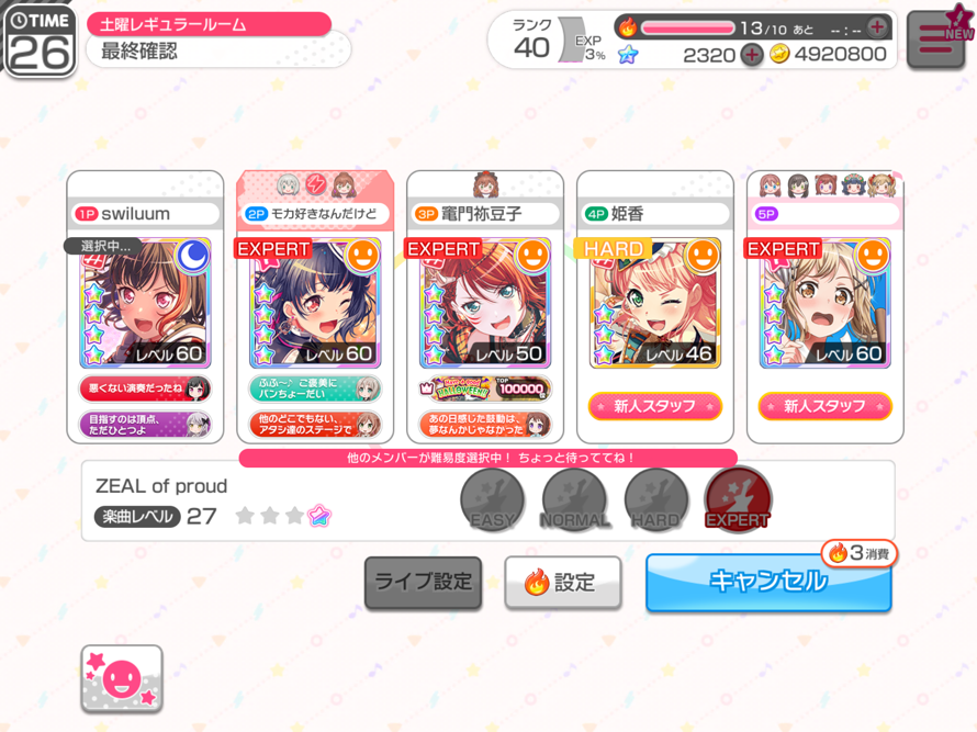 I dont remember aping this aa but after the song I couldnt even fc it anymore