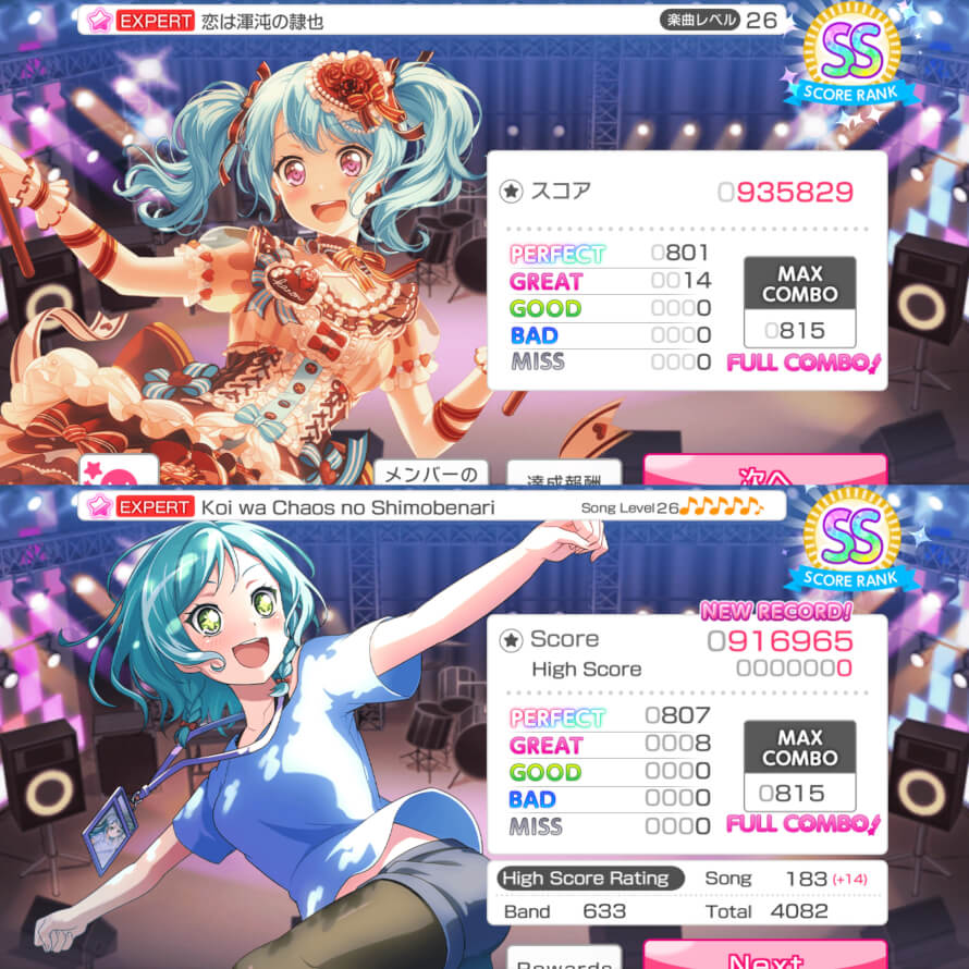 finally FCed this song too,,,

on both, that’s a lot wow i went from not even fc it once to fc it...