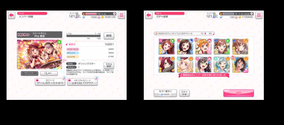    i am happy i got kasumis lim : 
but ignoring the fact that was my 4th kasumi four star SHE IS...