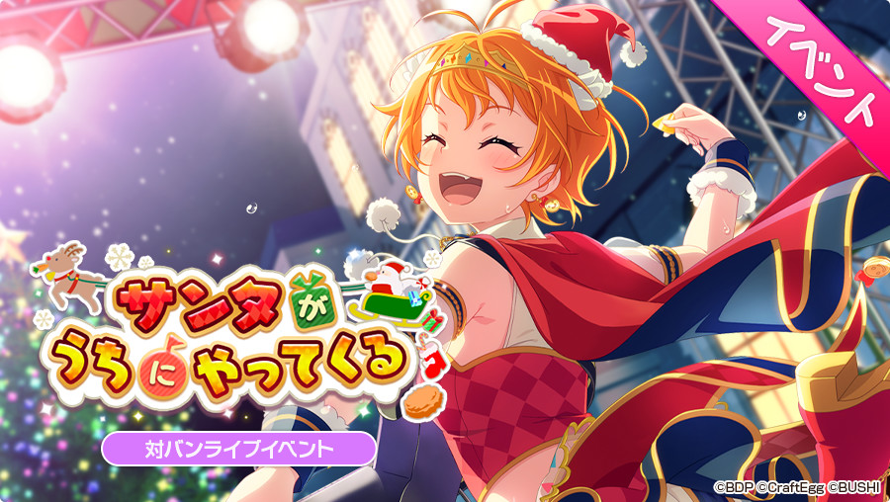 HHW events are the best. ;u;