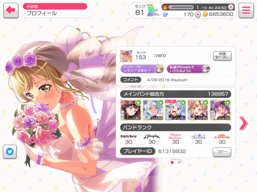 Had some fun playing a few rounds with YouTuber Suzuyin while she live streamed! I feel lucky to...