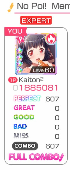 In my excitement of  being a good friend , I forgot to get a regular screenshot.

       Good...