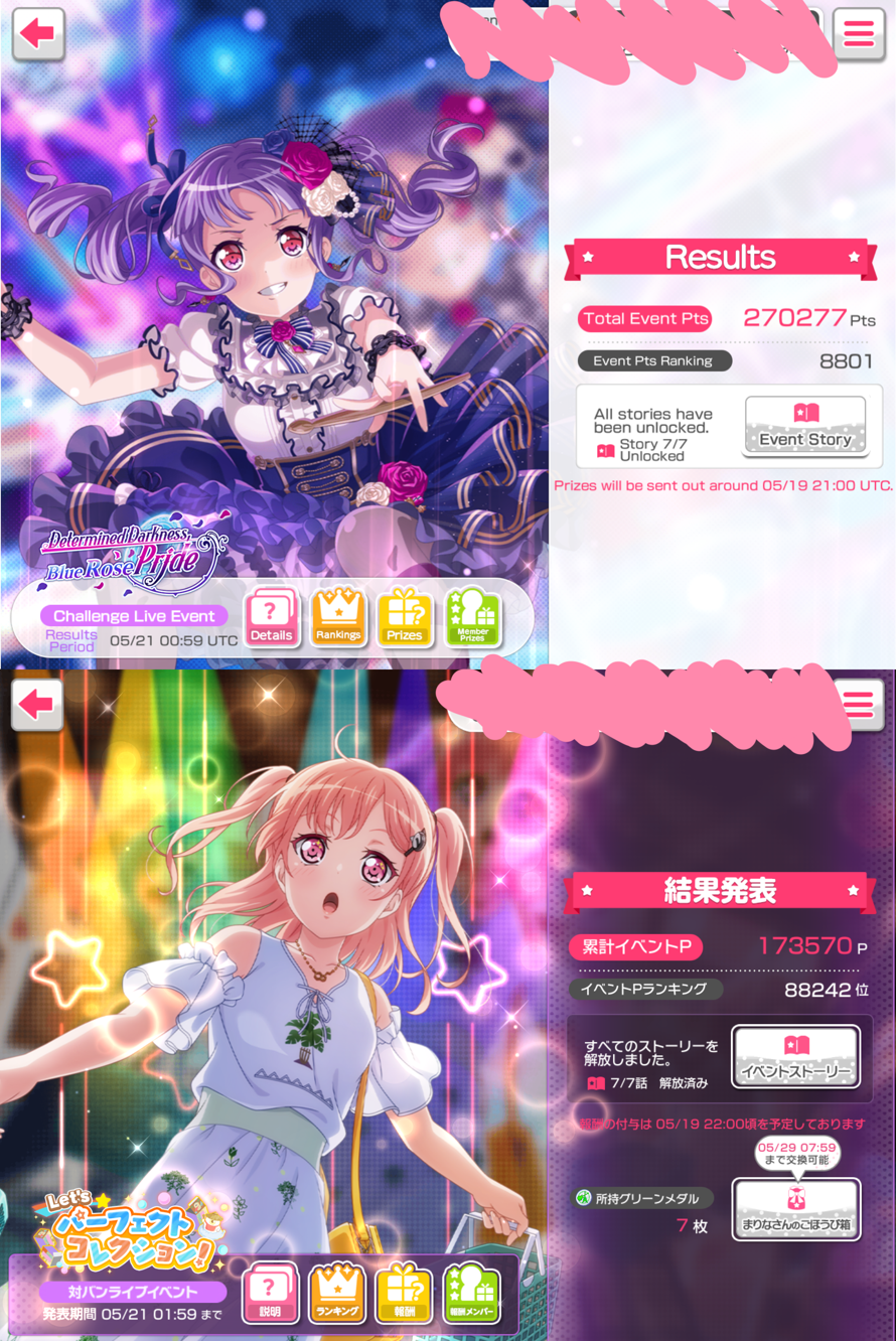 First time tiering and got on both servers!