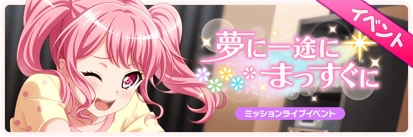 I thought the next event would be the rezero collab. ; ;