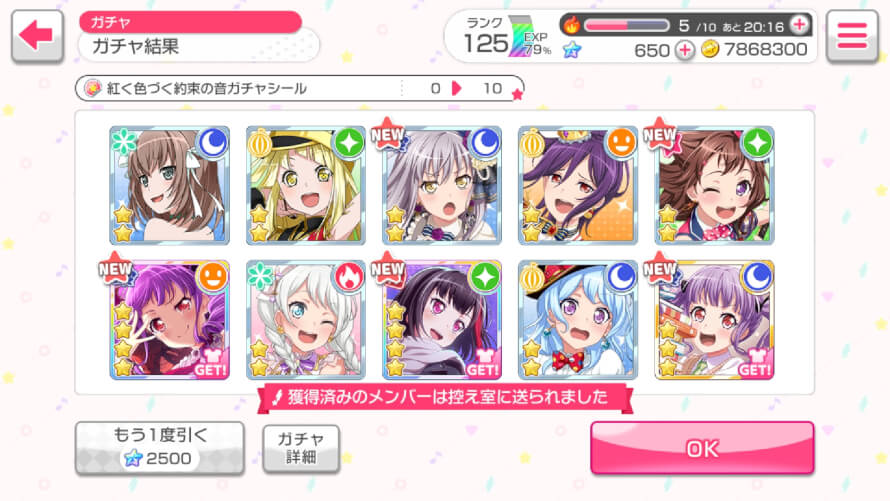 scouted a few days ago! after a full month w/o scouting. i  finally  got a 4 star Ran