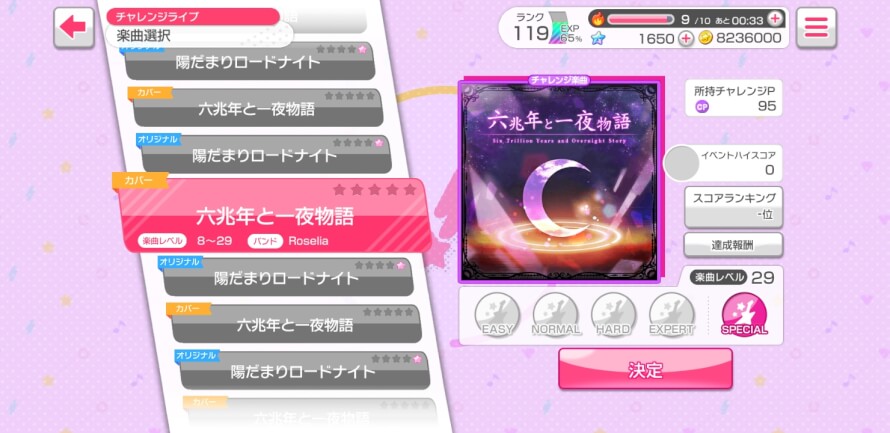 i thought they'd make a special that would actually be playable for noobs like me but nO