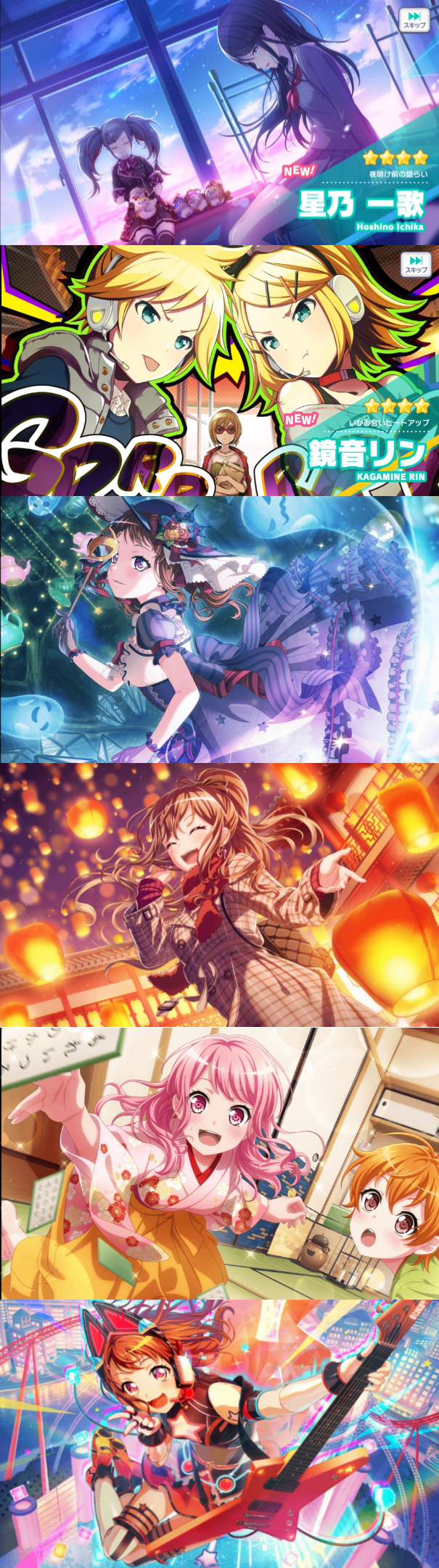   I have absolutely no idea on how i got all of this 4☆ cards but i have to thank the gacha gods  