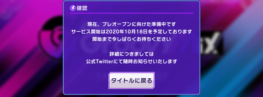   I just got D4DJ! Now all I need to do is figure out how to play the game when it's in a completely...