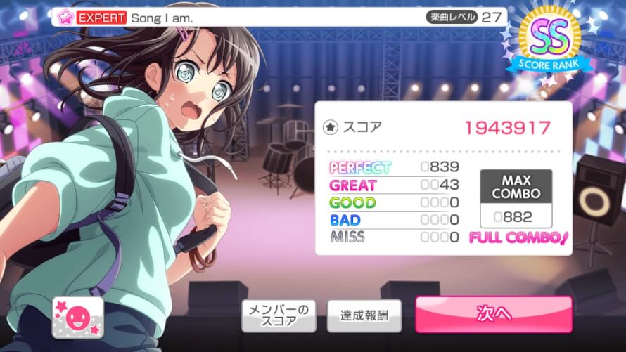 I've turned off the music and I actually managed to FC the 27  song O_O