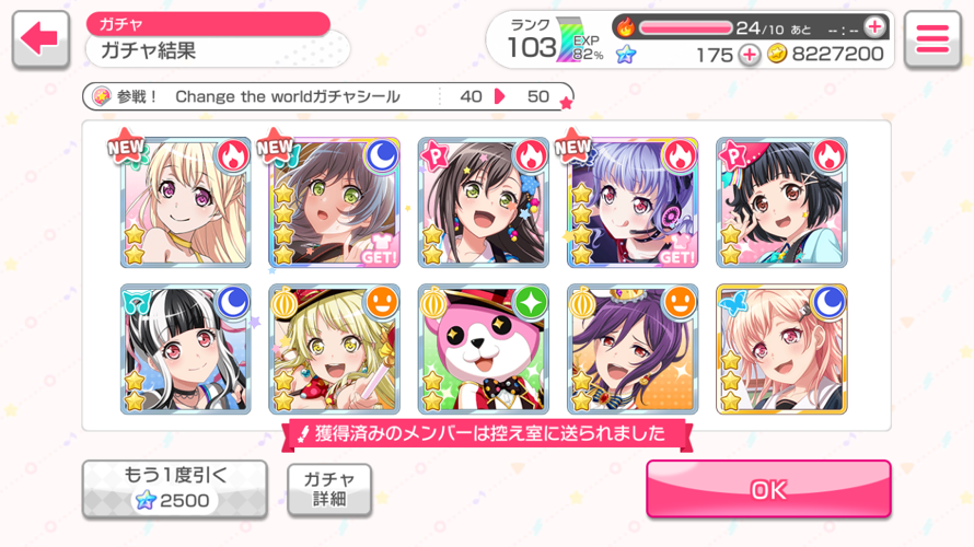 I just want at least Layer... But... Qwq.. Thank you babanbo sama qwq