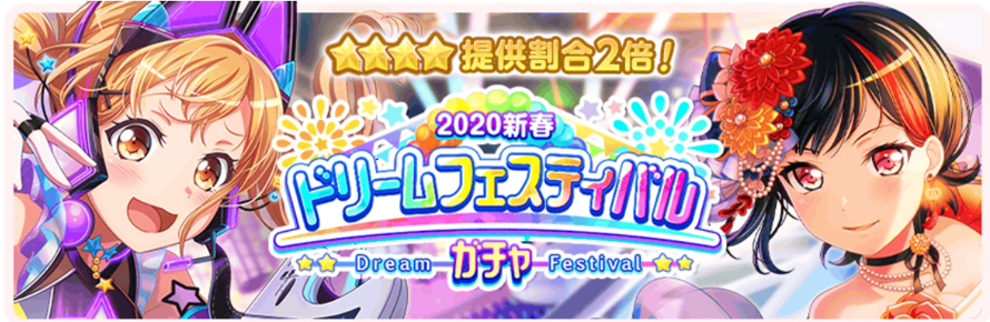     r r rann aa my god i love you.. 

       my predictions for dreamfest weren’t correct hhh