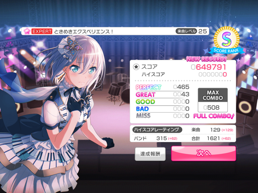 Hey guys. Is it just me or other people? I play Bandori with my ring finger. lol idk why I just feel...