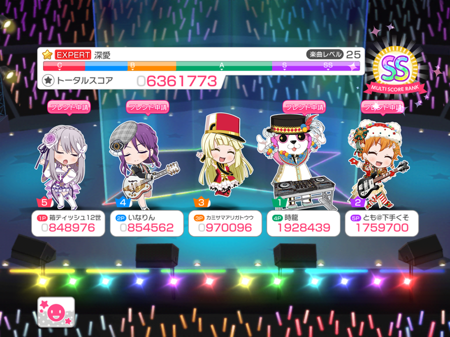 Missing person report: Kanon