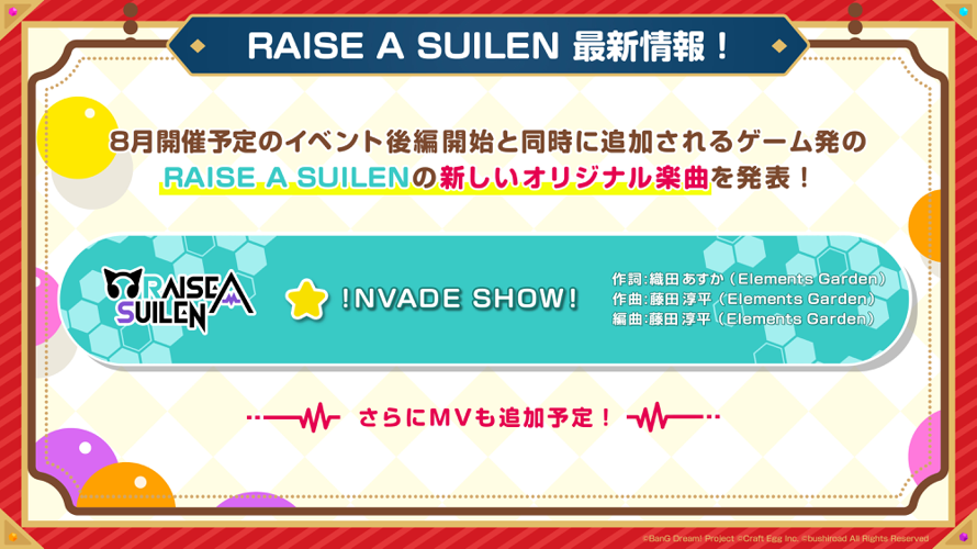 The Garupa original song coming in RAISE A SUILEN's Part 2 is titled '!NVADE SHOW!' It will be a...