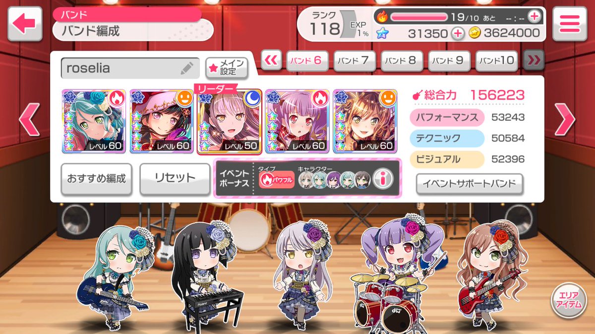 Yea So This Dreamfes Was Definitely Upsetting Used 47k Stars Only Got 9 10 4 Stars No Feed Community Bandori Party Bang Dream Girls Band Party
