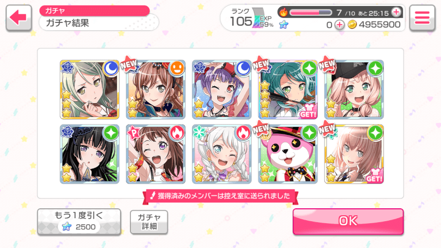 Whoops, I scouted for no reason on JP.