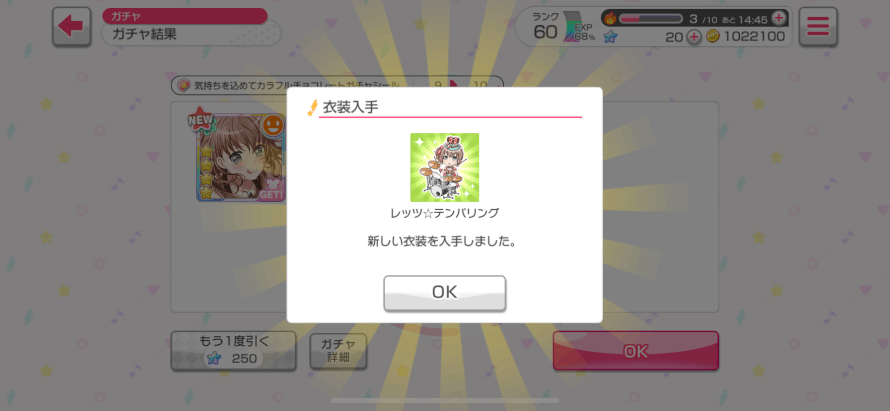 MAYA MAYA FREAKING MAYA CAME HOME IN A SOLO 
I CHANGED MY INSTA PFP TO HER CHIBI AND IT COMMANDED...