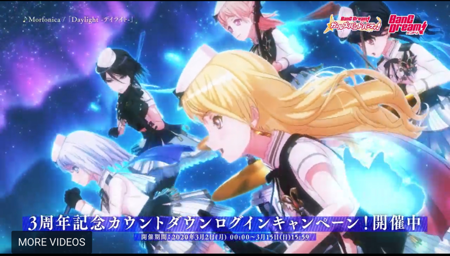 Oh no— the new MV— the characters— MORFONICA IS BEST BAND NOW I’M SO SO SORRY AFTERGLOW

      ...