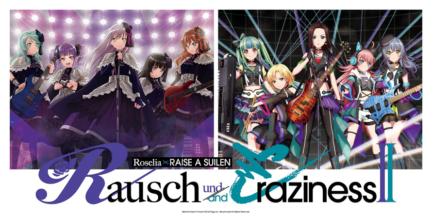 Key visual for Rausch und/and Craziness Ⅱ!

      ...