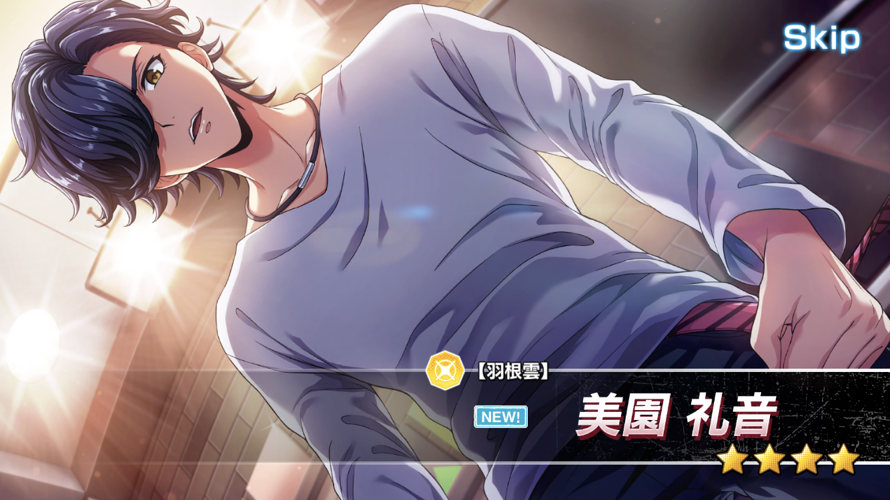 REON MY BELOVED,,,,,,

he came home on the first pull…..