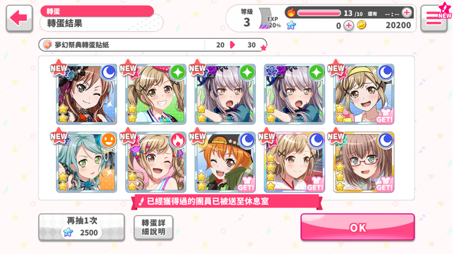 ahh arisa! you came home! giveaway account to my  bffs