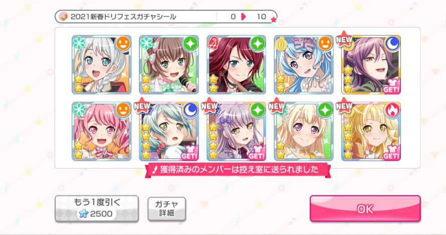 didn't get any event cards, not even a fest card but at least I got the new kaoru which makes me...