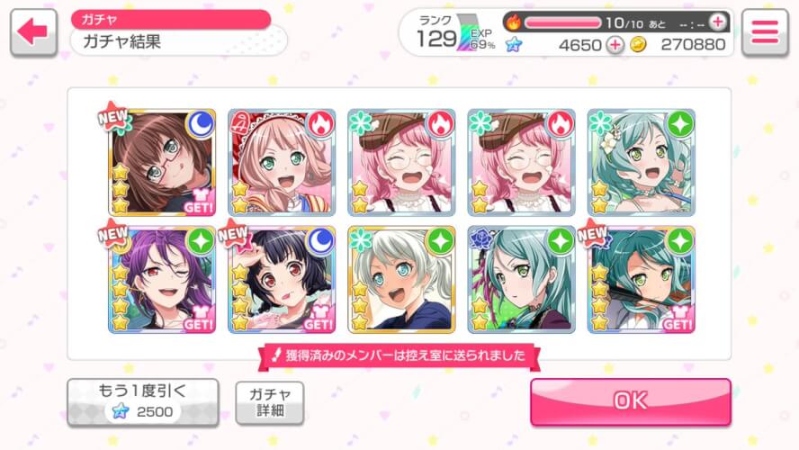 considering i pulled twice for witch kokoro on eng hours earlier this kind of hurts