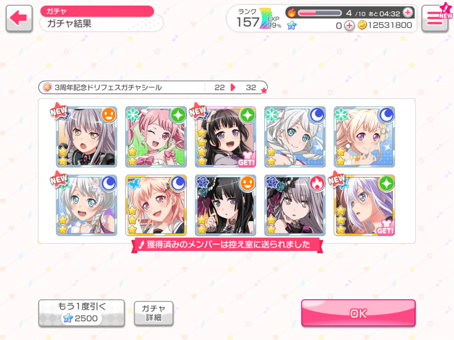 BABY RINRIN IS LITERALLY MY DREAM CARD????  also got df Kanon but BABY RINRIN 