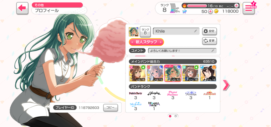 Here's my JP account, feel free to add me if u want!

My first pulls though really said I had no...