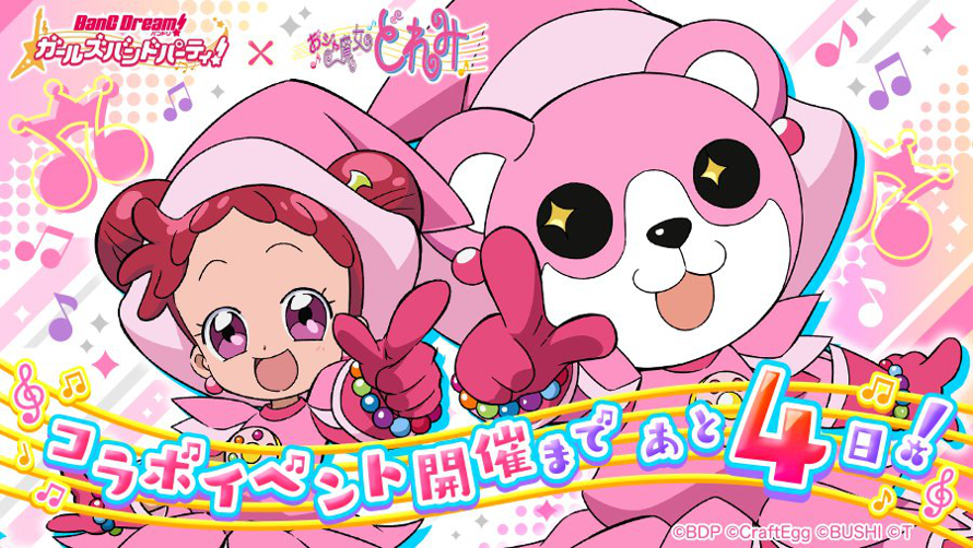 Countdown to Garupa's collab with Doremi: 4 Days!

        Place of...