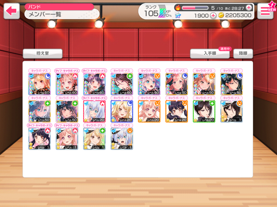 I Finally got all the Morfonica Cardssssss ??❤️??❤️???

Except the ones that came out today  . . 