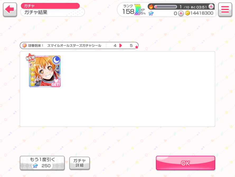 I didn’t want this.. I already had her other sports 4 . I just wanted a 2  dupe so I could buy a...