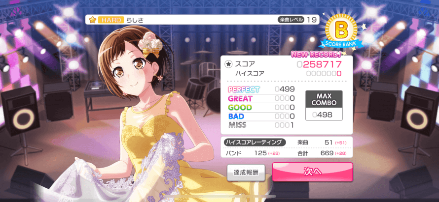    This was my first time on my phone on 11 speed ^^^   
 
Edit:
   This happen right...