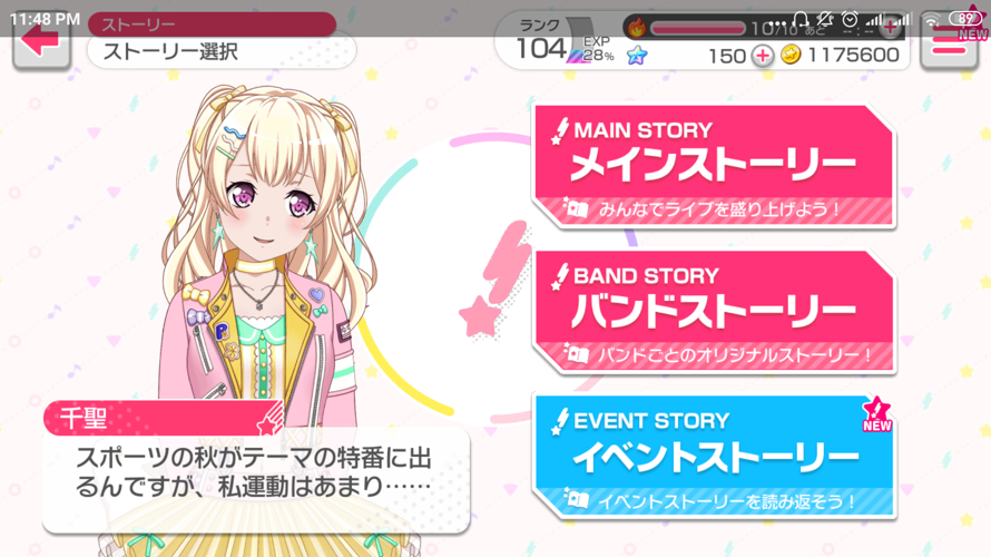 This costume looks even cuter than I imagined 
