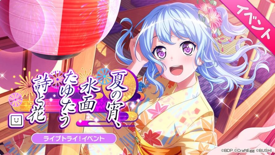 Wait, so do I come back in time to see the cards or not?

      Because Kanon looks beautiful and...