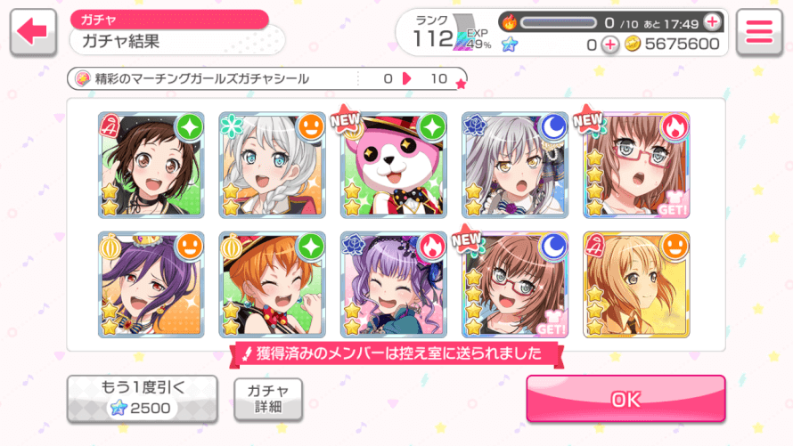 I got the new Maya 4 Star and Samurai Maya!
 