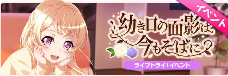     will we get revealed the backstory behind chisato and kaoru ? 

    hopefully we do...