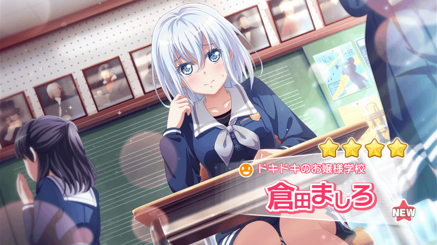 OMG THANK YOU BEST MORFONICA GIRL?
I love Mashiro❤️