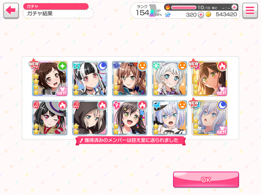 Free pulls are such a blessing. I did not expect this