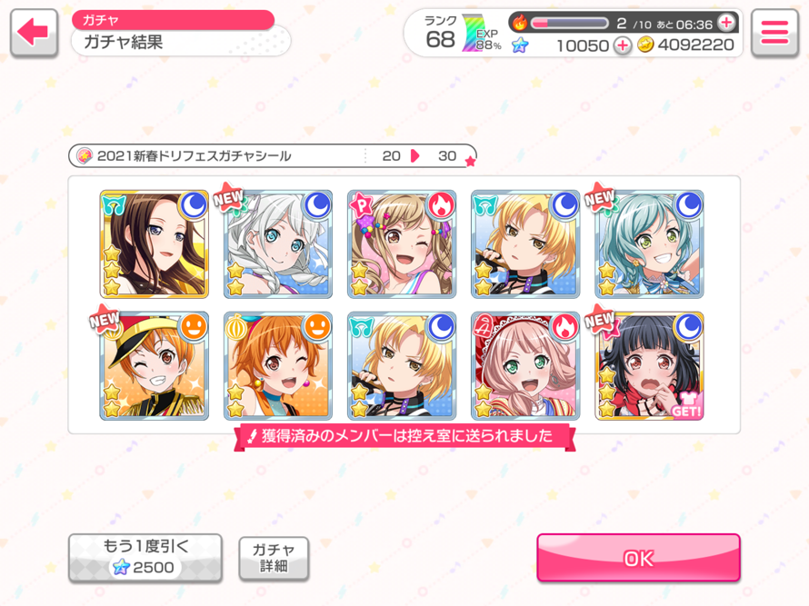 haha what a nice pull it’s not like this is my least favorite rimi card