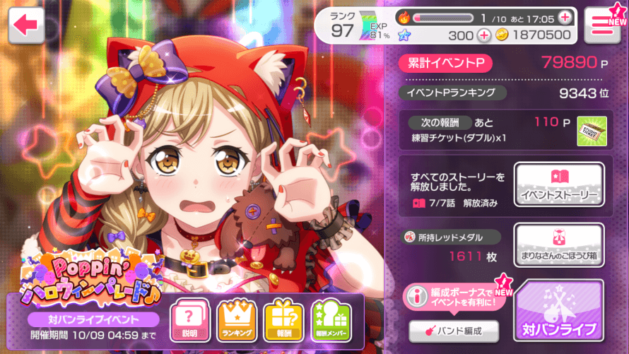 Not bad for a first day, now I can doing nothing until the end 

Ok, it was joke, I ll try to stay...