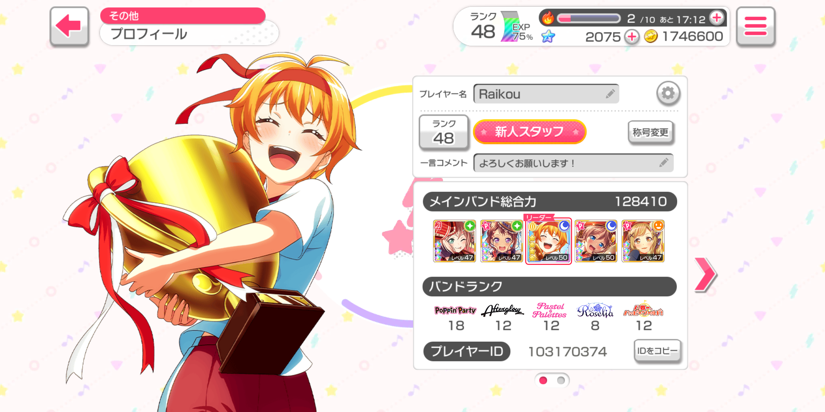 Just account