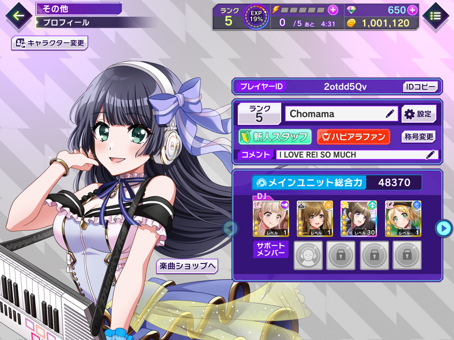   Add me!

    Did not get any of my best girls' 4 s sadly but I solo'd Marika so I'm happy bout...