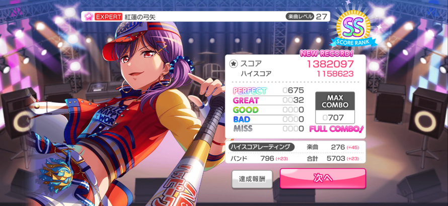 Mi primer FC de lvl. 27 💕😳