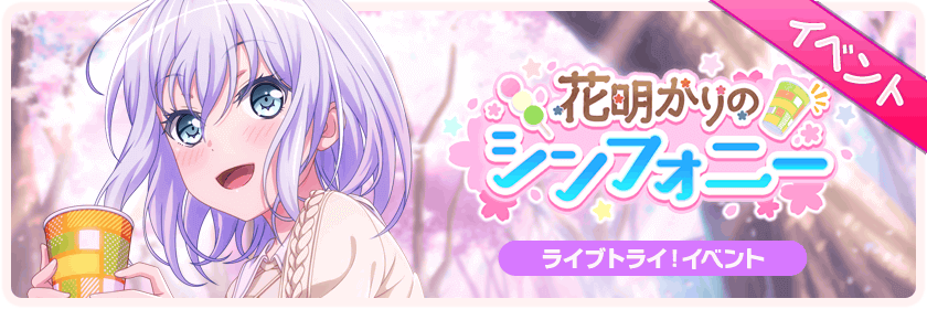   12 HOURS LEFT GUYSSS!!!!!!!!!